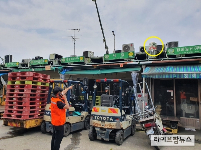 서울시농수산식품공사는 13일 ‘2021년 가락시장 소방서 합동 화재 대응 모의훈련’을 실시했다. 이날 모의훈련은 공사에서 설치 중인 화재위치 식별 안내판을 활용하여 소방차의 현장 출동시간을 단축시켜 골든타임을 확보하는데 초점을 맞춰 진행됐다.