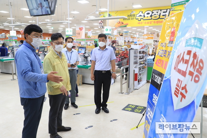 16일 오전 농림축산식품부 김현수 장관은 서울 양재 농산물종합유통센터를 방문하고 코로나19 방역상황을 꼼꼼히 점검했다.