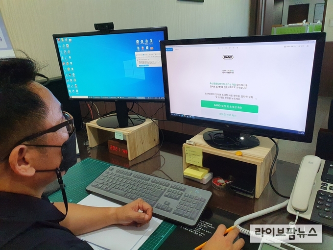 축산물품질평가원 부산울산경남지원은 실시간·양방향 소통 인프라 구축하고 비대면 컨설팅 ‘언택트 소(牛)통 밴드’를 개설했다.