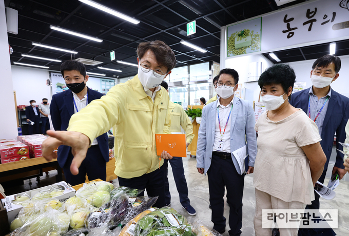 29일 경기지역 로컬푸드 관련시설을 방문해 코로나19 방역현장 점검을 하고있는 박영범 농림축산식품부 차관.