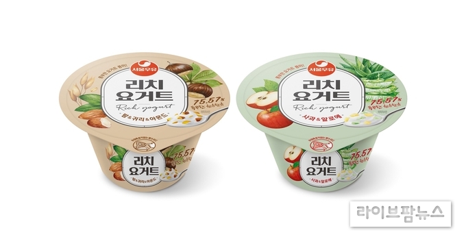 풍부한 원유의 요거트에 영양 가득한 재료를 넣은 서울우유협동조합의 떠먹는 요거트 신제품 ‘리치 요거트’ 2종.