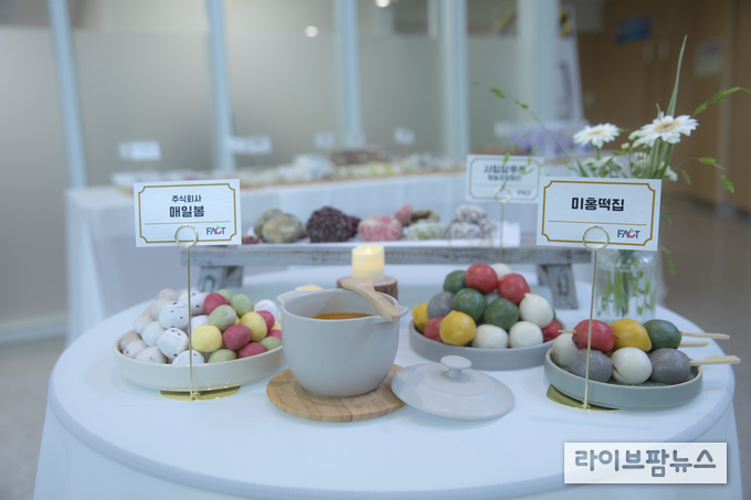 이날 기념식 부대행사로 ‘굳지 않는 떡’ 기술이전 10주년 기념행사를 가졌다.