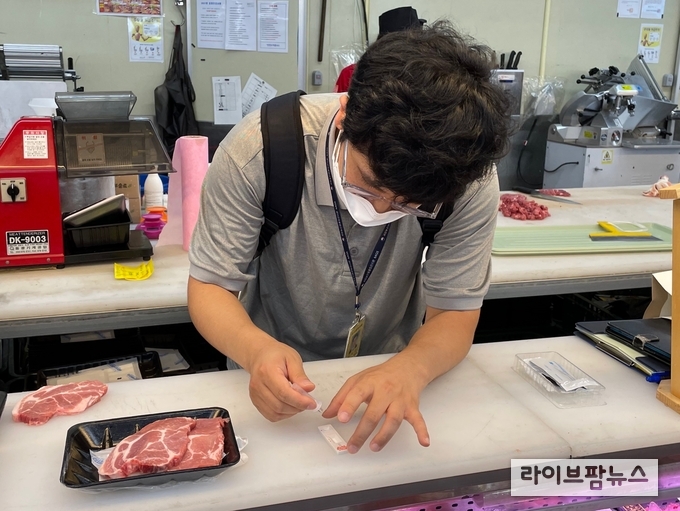 돼지고기 원산지 판별 검정키트로 진단하는 모습.