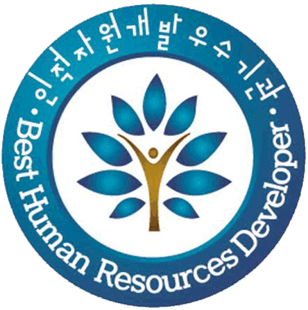  Best HRD 인증로고