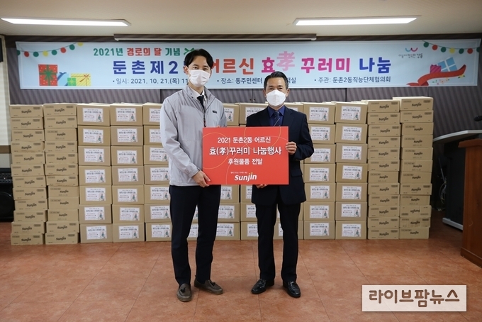 선진 최승원 문화안전관리팀장(왼쪽), 황희주 둔촌2동 주민센터 동장(오른쪽)