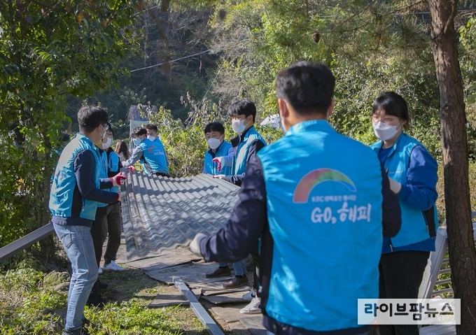 농어촌공사는 올해 농어촌 노후주택 119곳에 대한 주거환경개선 활동을 진행하고 있다.