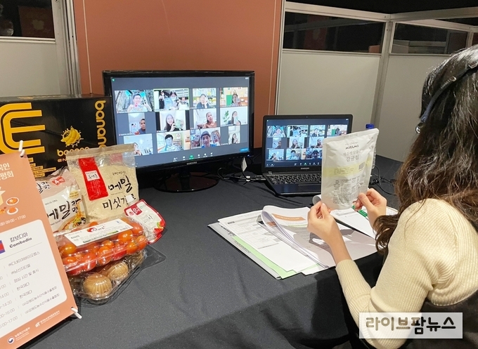 재한외국인 한국 농식품 품평회 통역 부스 모습.