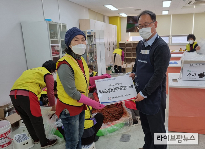 축산물품질평가원 충북지원은 지난 25일 한국여성소비자연합에서 진행하는 소외계층을 위한 김장담그기 행사에 후원금을 전달했다.
