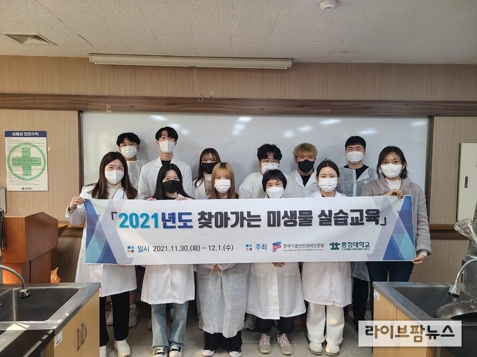 2021년 찾아가는 미생물 실습교육 운영 사진.