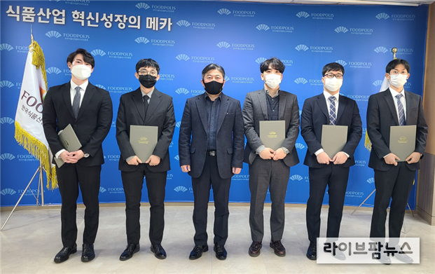 한국식품산업클러스터진흥원은 신입직원 5명에 대한 임용식을 가졌다.