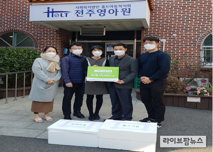 축산물품질평가원 전북지원은 전주시 소재 홀트아동복지회 전주영아원을 찾아 후원물품을 전달했다.