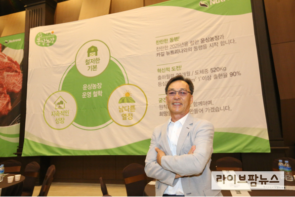 경북 안동 운상농장 임희종 대표.