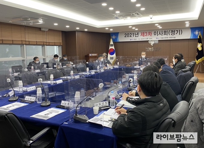 낙농진흥회는 22일 제3차 이사회를 소집했으나 개의정족수 미달로 올해만 3차례 개의가 무산됐다.