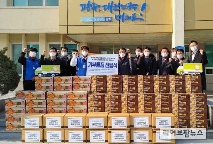 물류기기공동이용사업 사회공헌기금 기부행사.
