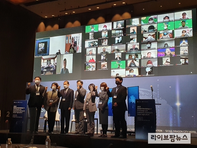 온·오프라인으로 참석한 참여자들이 기념촬영을 하는 모습