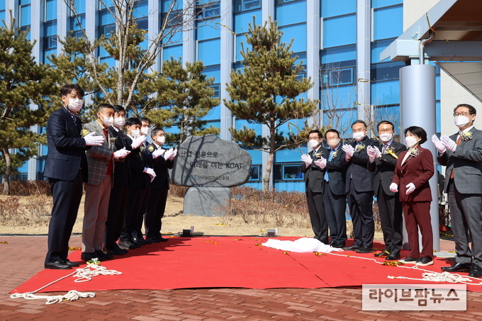 한국농업기술진흥원은 2일 전북 익산 본원에서 농진원 출범 선포식을 갖고, 농업기술실용화재단에서 한국농업기술진흥원으로 새로운 출발했다.