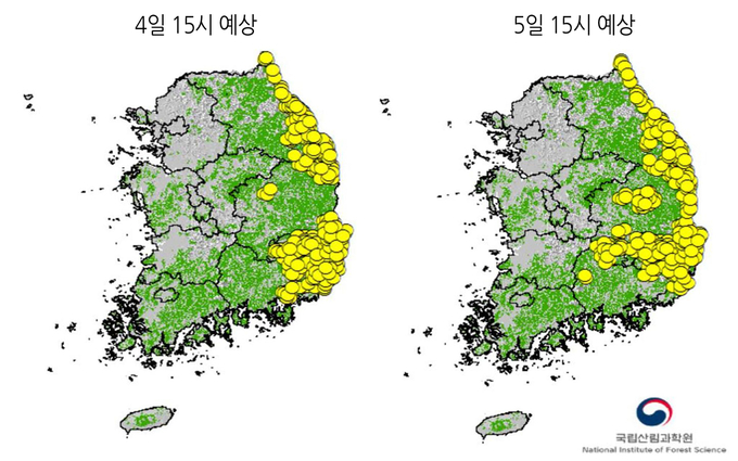대형산불주의보 발령지역