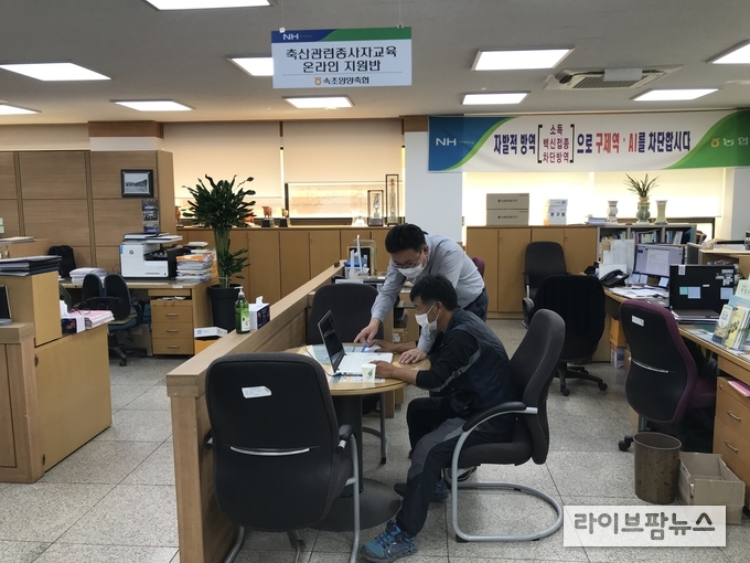 '21년 축산관련 종사자교육 미 이수자의 보수교육 기한을 3월말까지 연장함에 따라 교육운영기관 내 서면교육과 온라인 교육을 연장하여 실시한다.
