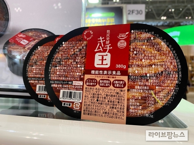 ㈜뜨레찬 프락토올리고당 사용 김치