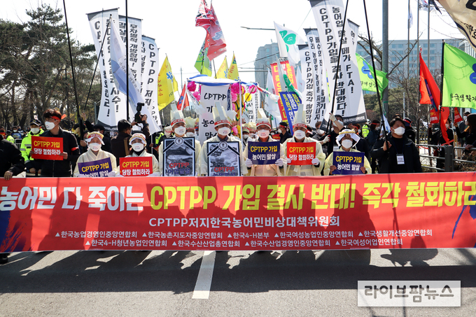 CPTPP저지한국농어민비생대책위원회는 4일 여의도 산업은행 본점 인근에서 ‘CPTPP(포괄적·점진적 환태평양경제동반자협정) 저지 한국 농어민 총궐기대회’을 개최하고 60만 농어민의 생존권과 5천만 국민의 먹거리 안전을 사수하기 위해 단체 행동에 나섰다.