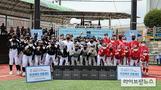 육우자조금관리위원회는 지난 23일 우리육우와 함께 대한민국 활력 만들기 캠페인 “굿바이 코로나, 힘내라 코리아!” 의 일환으로 육우 홍보대사인 양준혁과 함께 유소년 야구 선수단에 육우 선물세트 후원행사를 진행했다.