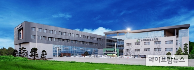 한국농수산식품유통공사 농식품유통교육원 전경