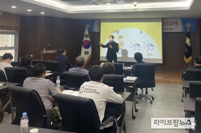 낙농진흥회는 지난 9일 낙농진흥회 대회의실에서 낙농가를 통한 초등학교 현장중심 교육인 ‘찾아가는 우유교실’ 사업 추진을 위한 낙농가 강사 양성교육을 실시했다.