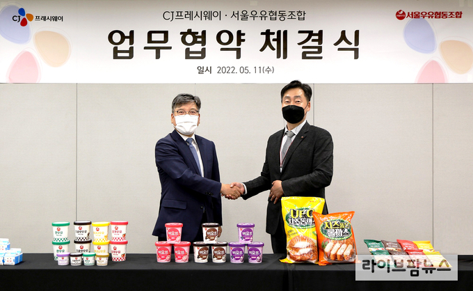 서울우유협동조합 최경천 마케팅상무(좌), CJ프레시웨이 박선호 상품본부장(우)