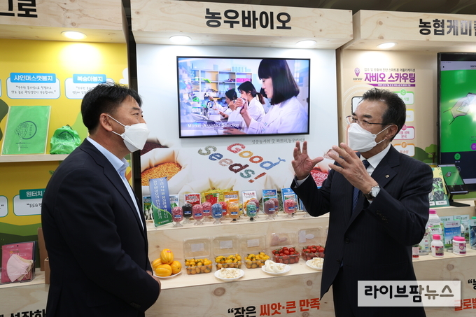 이성희 농협중앙회장(오른쪽)이 18일 전남 여수에 위치한 남해화학 본사에서 진행된 제조부문 계열사 현장경영 일정 중 계열사 생산제품 전시부스를 방문하여 관계자와 대화를 나누고 있다.