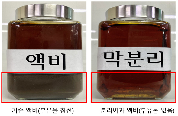 기존 액비와 부유물질 제거 액비