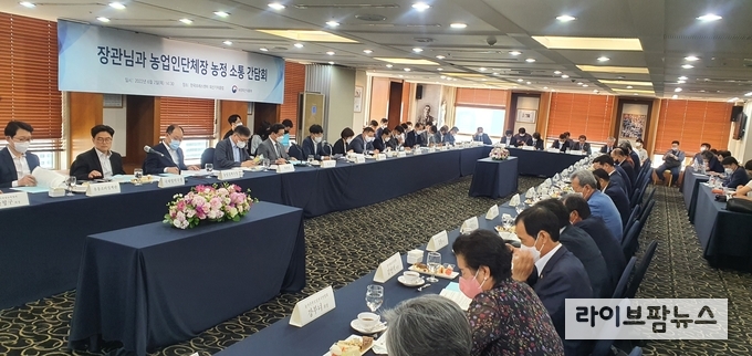 농림축산식품부 정황근 장관은 2일 오후, 서울 한국프레스센터에서 37개 농업인단체장을 총청하고 농정 소통 간담회를 개최했다.