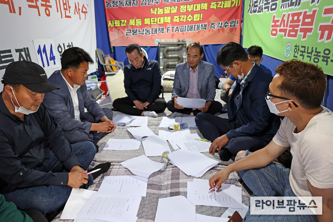 2022년도 육우분과위원회 임원회의 회의 전경. 