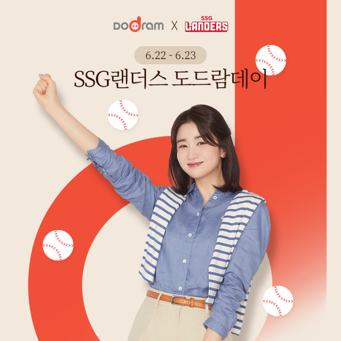 도드람은 22일부터 23일까지 이틀동안 인천SSG랜더스필드에서 열리는 SSG랜더스와 두산베어스 경기에서 ‘도드람한돈 데이’를 진행한다.
