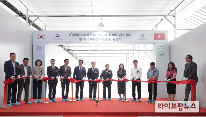농림축산식품부는 베트남 하노이지역에 지능형온실 준공식을 가졌다. 사진은 베트남 하노이 탄찌면 농업과학원 내 시범 온실 테이프 커팅식 모습.