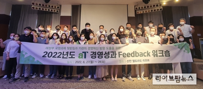 경영성과 피드백 워크숍 현장사진.