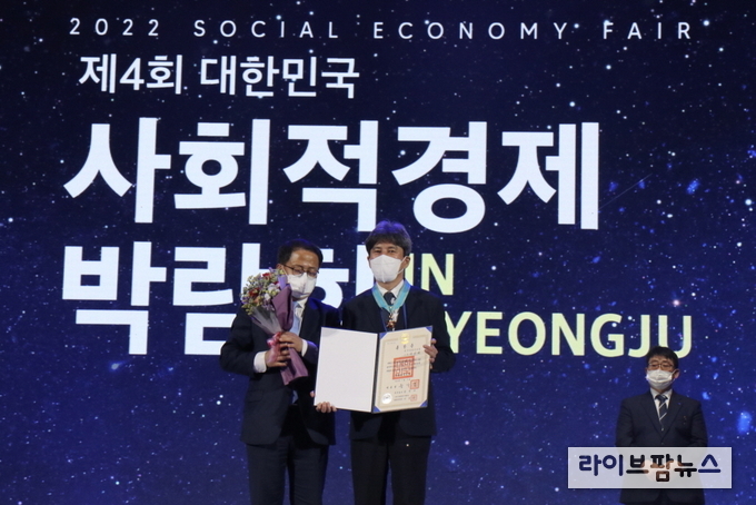 동탑산업훈장을 수상한 한국임업진흥원 산림일자리발전소장 이인세.
