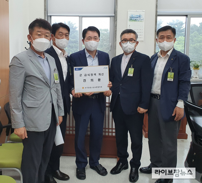 21일 서울 영등포구 국회 본관에서 전국 농·축협군납조합협의회가 성일종 국민의힘 정책위의장(사진 가운데)에게 군 급식정책 개선을 위한 건의문을 전달하고 있다. 사진 왼쪽부터 김명규 화천농협 조합장, 조규용 전국 축산물군납조합협의회장(가평축협 조합장), 성일종 국민의힘 정책위의장, 김호상 광주축협 조합장, 김경수 농협경제지주 축산사업본부장