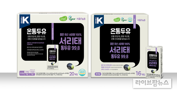서울에프엔비 온통두유 브랜드 K 인증 제품.