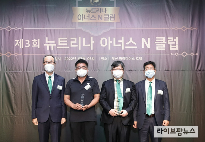 올해의 농가 수상자 : 뉴트리나 박용순 대표이사와 뉴트리나 양길섭 사업본부장이 수상자들과 함께 단체사진을 촬영하고 있다. 
