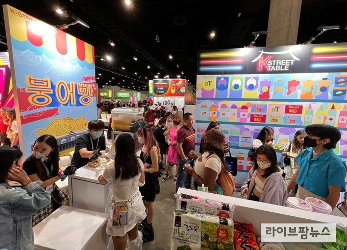 LA KCON 연계 K-Food 소비자체험홍보관 현장.