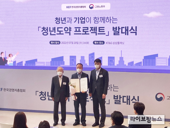 카길애그리퓨리나 ‘청년고용 응원 멤버십’ 가입증서 수여식.