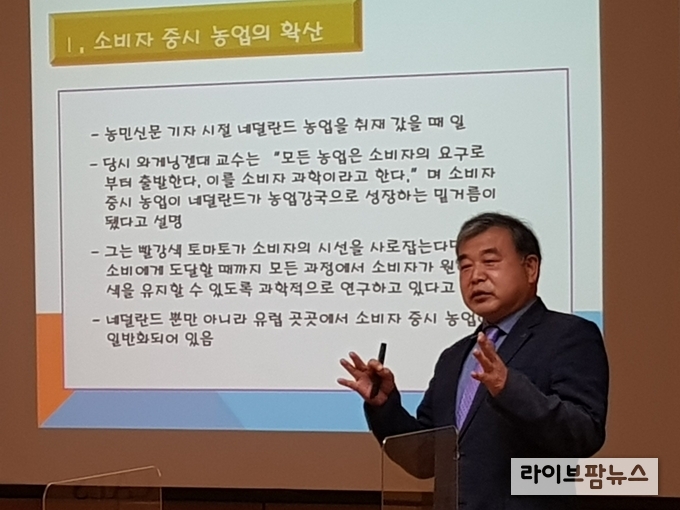 농정원 이종순 원장이 22일 서울대 농식품경영유통 최고위과정에서 ‘농업과 언론’을 주제로 강의하고 있다.