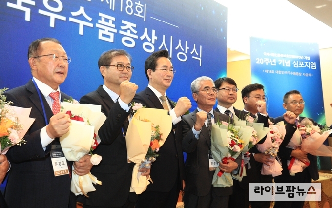 정황근 농림축산식품부장관은 6일 오전, 한국의 국제식물신품종보호연맹(UPOV) 가입 20주년 기념 심포지엄에 참석, 대한민국우수품종상 수상자 8명에게 직접 상장과 시상금을 전달하고 격려했다.