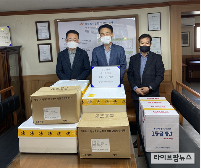 축산물품질평가원 대구경북지원은 15일 사회복지법인 천광원에서 사회공헌활동을 실시했다.
