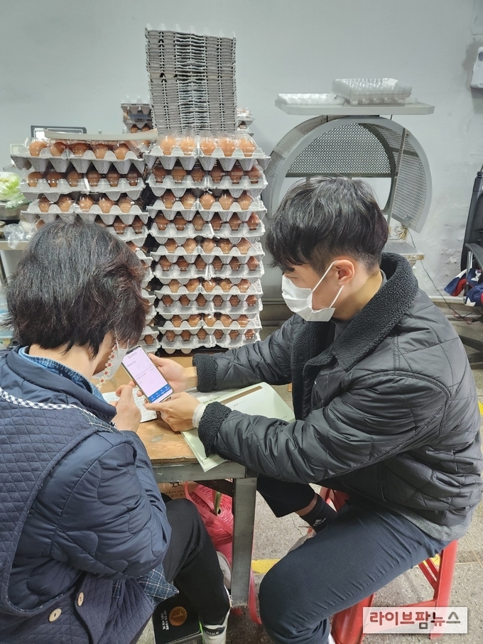 모바일 전산신고 앱 안내.