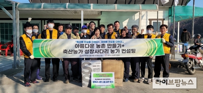 축산물품질평가원 대전충남지원은 연말을 맞아 충남지역 곳곳에서 사회공헌활동을 펼쳤다. 사진은 24일 공주시 보흥마을을 찾아 축산농가 우사 청소 등 농촌 일손돕기 활동을 펼쳤다.