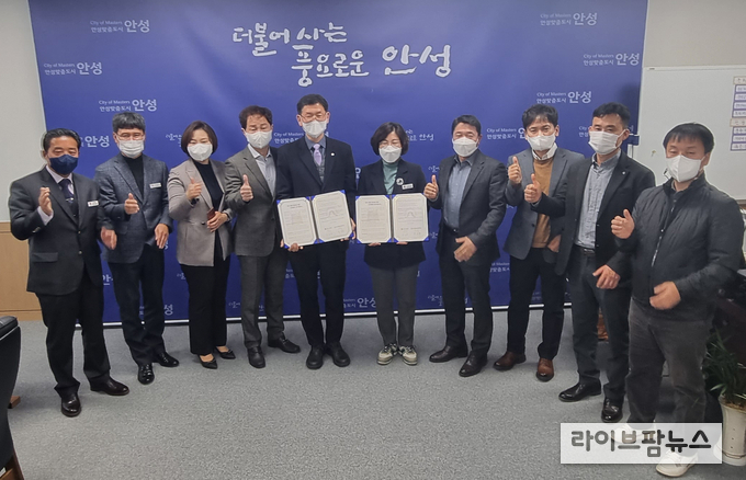 28일 축산물품질평가원 경기지원과 안성시는 안성 한우 품질 향상을 위한 상생협력 업무협약을 체결했다.