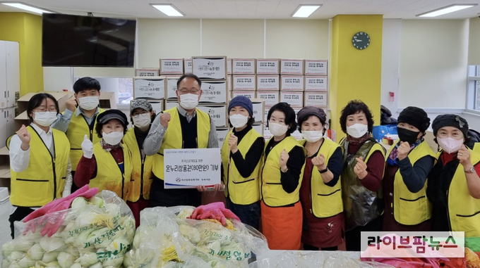 축산물품질평가원 충북지원은 지난 29일 소외계층을 위한 김장 행사에 후원금을 전달하고 일손을 도왔다.