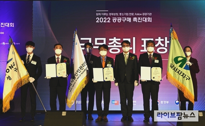 HACCP인증원 나동현 경영관리본부장(오른쪽에서 네 번째), 이경무 심사원(오른쪽에서 다섯 번째)이 기념촬영을 하고 있다.