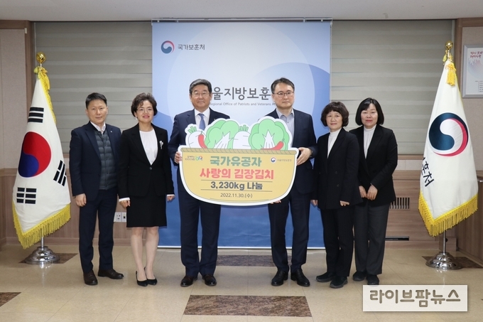 농협중앙회는 11월 30일 서울지방보훈청에서 국가유공자를 위한 김장김치 전달식을 가졌다.(사진 왼쪽에서 세번째부터 장덕수 농협중앙회 농업농촌지원본부장, 이승우 서울지방보훈청장)